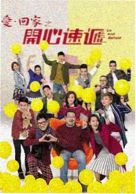 家丁角色 丈夫瘫痪妻子被家丁欺负